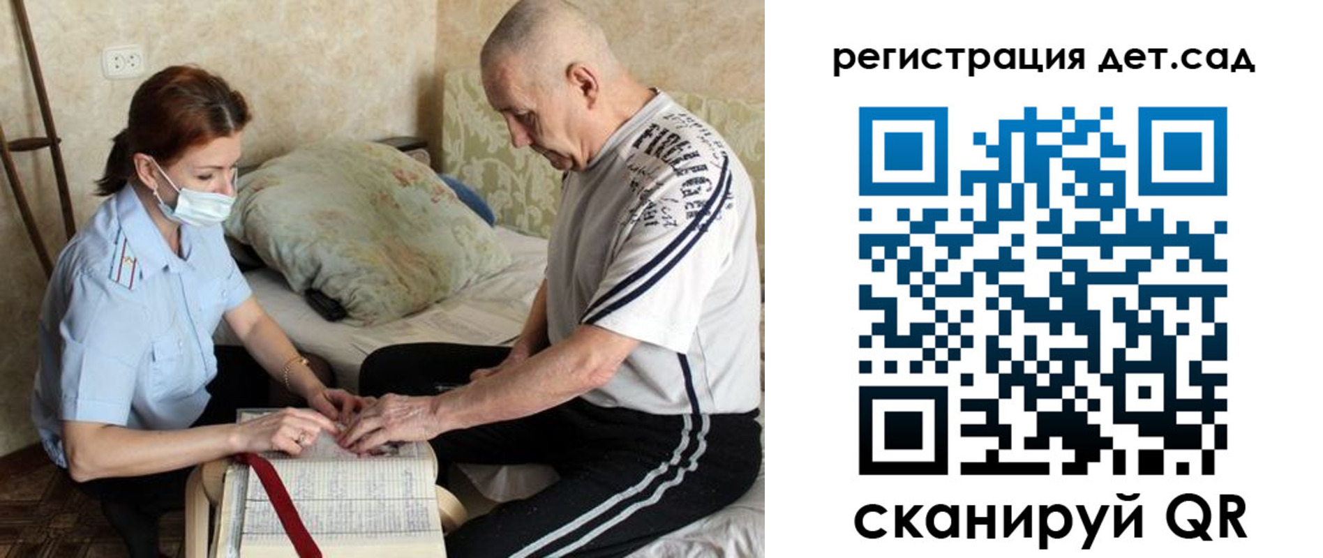 прописка гарантия в Новой Ляле