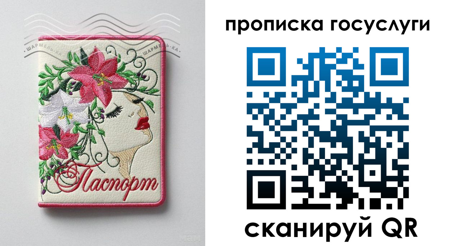 прописка поиск в Новой Ляле