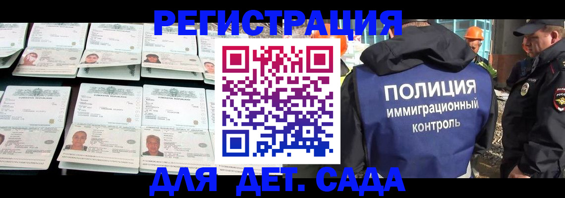 прописка паспорт в Новой Ляле