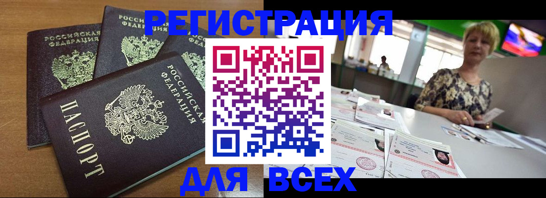 регистрация для дет. сада в Новой Ляле